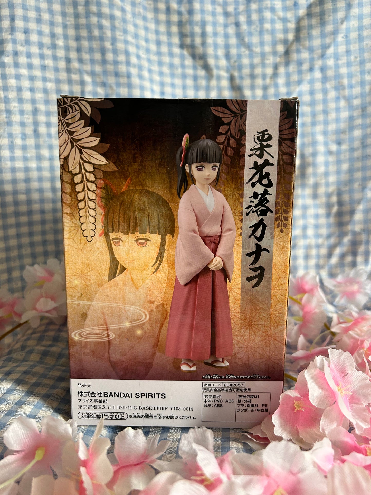 Banpresto Demon Slayer Kanao Pink Kimono Figure