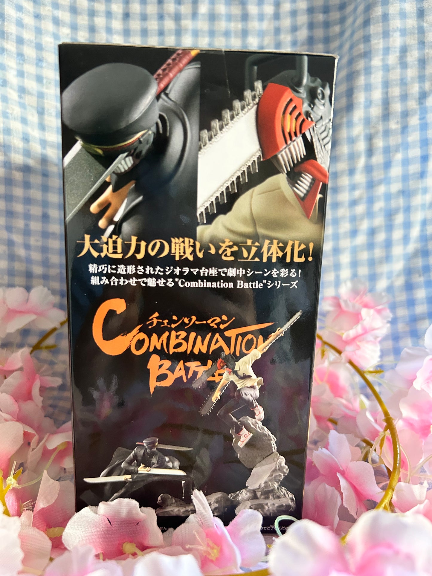 Banpresto Combination Battle Series: Chainsaw Man Vs Katana Man: Katana Man